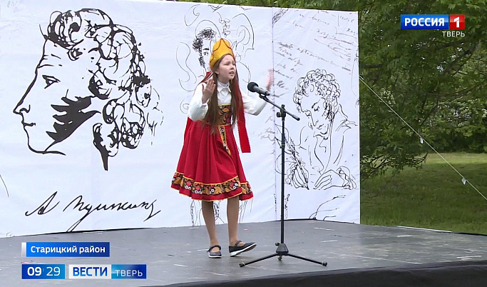 На Пушкинском празднике в Берново выступили победители конкурса чтецов «Читаем вместе»