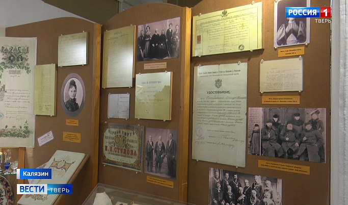 Калязинский краеведческий музей отметил столетний юбилей 