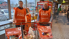 Добровольцы из Тверской области собрали более тонны продуктов в рамках акции «Корзина доброты»