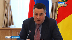 На модернизацию электросетей Тверской области выделят 5 миллиардов рублей