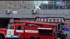 В торговом центре «Славянка» в Твери произошло возгорание