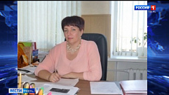 Главой Кувшиновского района избрана Анна Никифорова