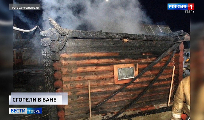 Происшествия в Тверской области | 9 декабря | Видео