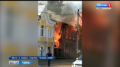 В центре Кимр сгорел двухэтажный дом