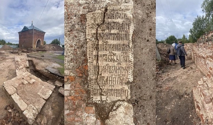 Археологи раскопали в Твери основание древнего храма