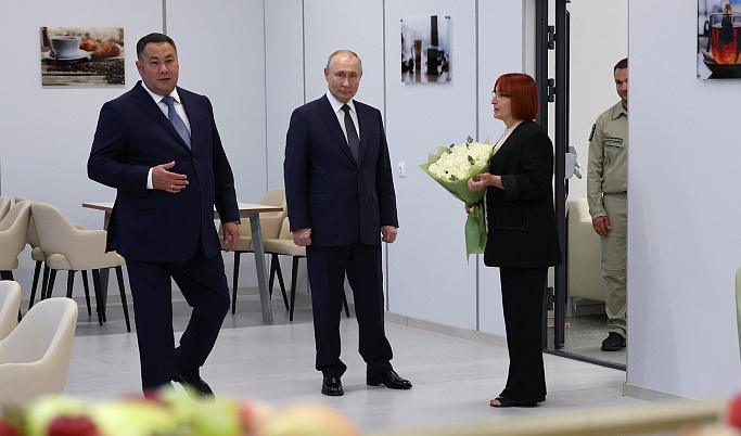 Президент России Владимир Путин посетил село Тургиново в Тверской области