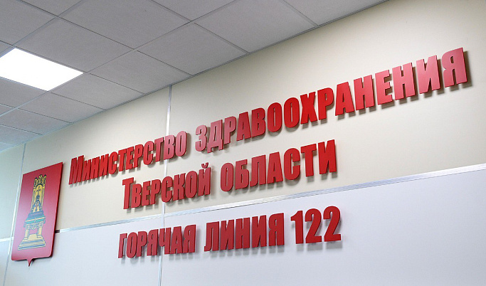 Губернатор поручил усилить работу горячей линии по мобилизации в Тверской области