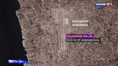 В катастрофе Ан-26 погибли 39 человек