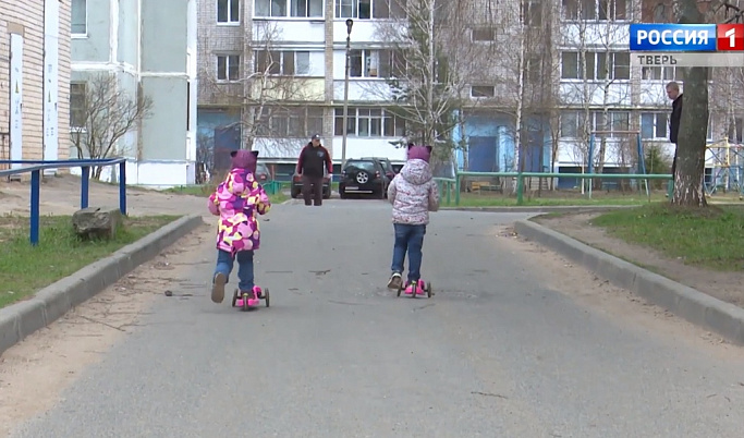 В Тверской области разработаны новые меры поддержки многодетных семей                                                          