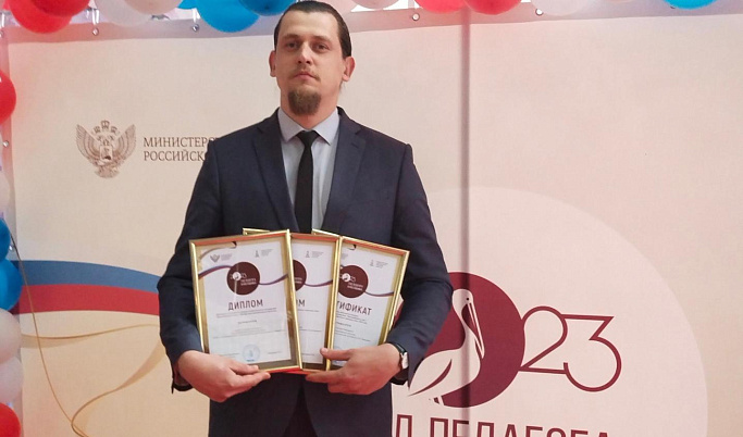 Преподаватель колледжа из Тверской области представит регион на федеральном конкурсе профмастерства