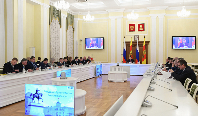  Заседание Антитеррористической комиссии состоялось в Правительстве Тверской области