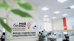 Более 1 млрд рублей кредитных средств предоставлено предпринимателям Тверской области