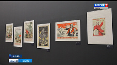 Плакаты тверского художника Владимира Серова выставлены в музее Победы в Москве