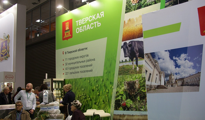 Несколько соглашений в сфере подготовки кадров для АПК подписала Тверская область на выставке «Золотая осень»