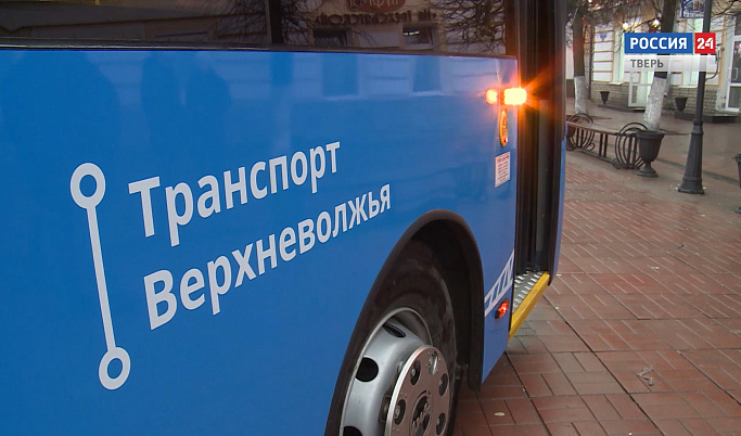 За полгода работы автобусы Тверской области перевезли более 15 млн пассажиров