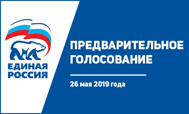 В Тверской области работают 143 избирательных участка