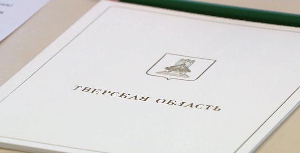 В Правительстве Тверской области подведут итоги отопительного сезона