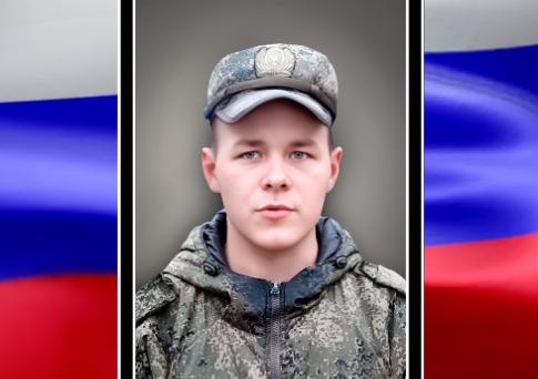На СВО погиб 20-летний Николай Петров из Тверской области