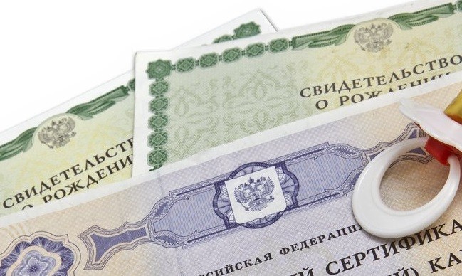 В Тверской области более 6300 семей получают ежемесячную выплату на первенца