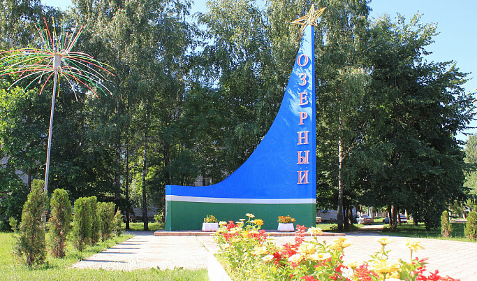 В ЗАТО Озерный прошло торжество в честь 62-ой годовщины со Дня образования Ракетных войск стратегического назначения РФ
