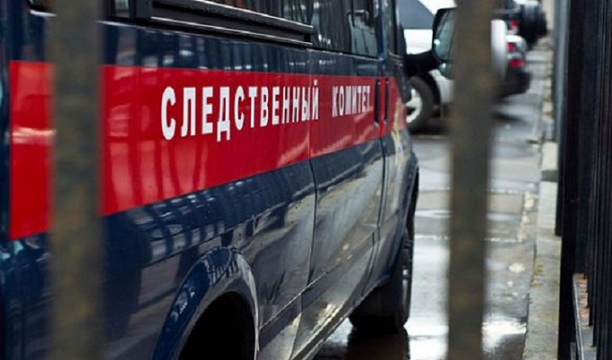 СК начал проверку по факту травмирования слесаря на заводе в Тверской области