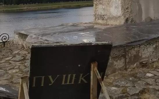 Именную плиту у памятника Пушкину разбили в Твери 