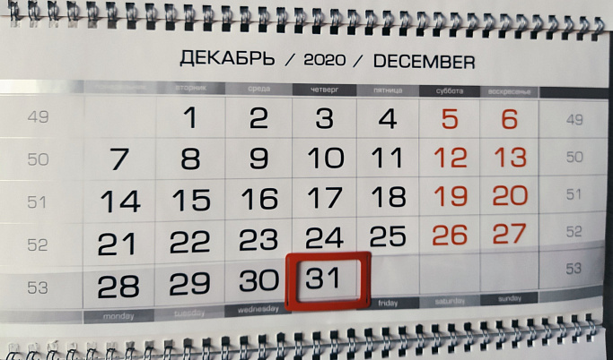 В Тверской области 31 декабря объявили выходным днём 