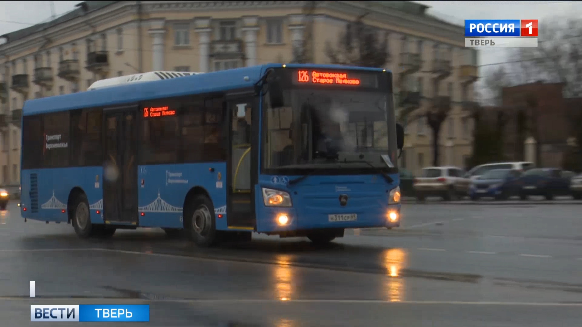 В Тверской области обучают водителей для работы в транспорте Верхневолжья |  17.02.2020 | Тверь - БезФормата