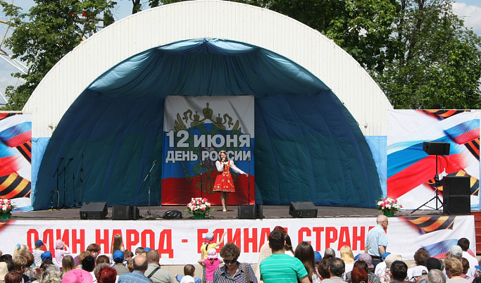 Тверичан приглашают поучаствовать в конкурсе, посвящённом Дню России