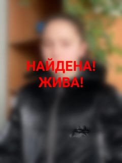 В Тверской области спустя 5 дней нашли 16-летнюю Ульяну Кубанову