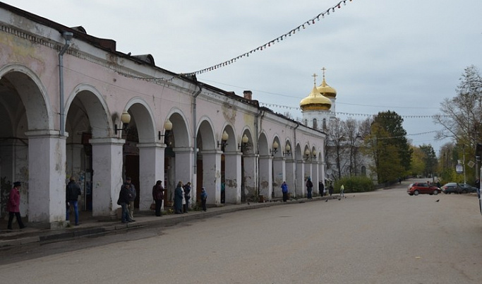 Компания из Москвы разработает проект реставрации Торговых рядов в Вышнем Волочке