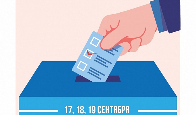 В Тверской области идет подсчет голосов на выборах федерального, регионального и муниципального уровней