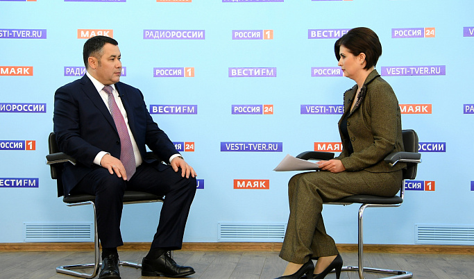 Прямой эфир с губернатором Игорем Руденей можно будет посмотреть на ютуб-канале «Вести Тверь»