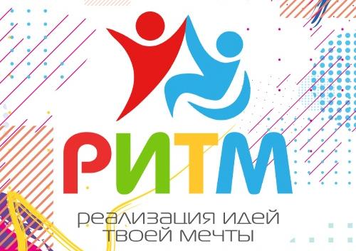 Предприниматели Тверской области могут представить свои проекты на международном инклюзивном форуме