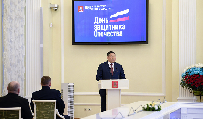 Губернатор Денис Паслер поздравил оренбуржцев с Днем защитника Отечества