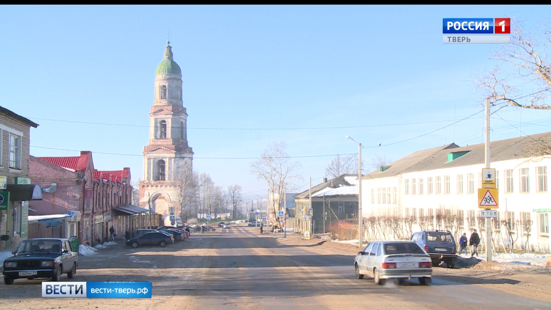 Рп5 красный холм тверская область