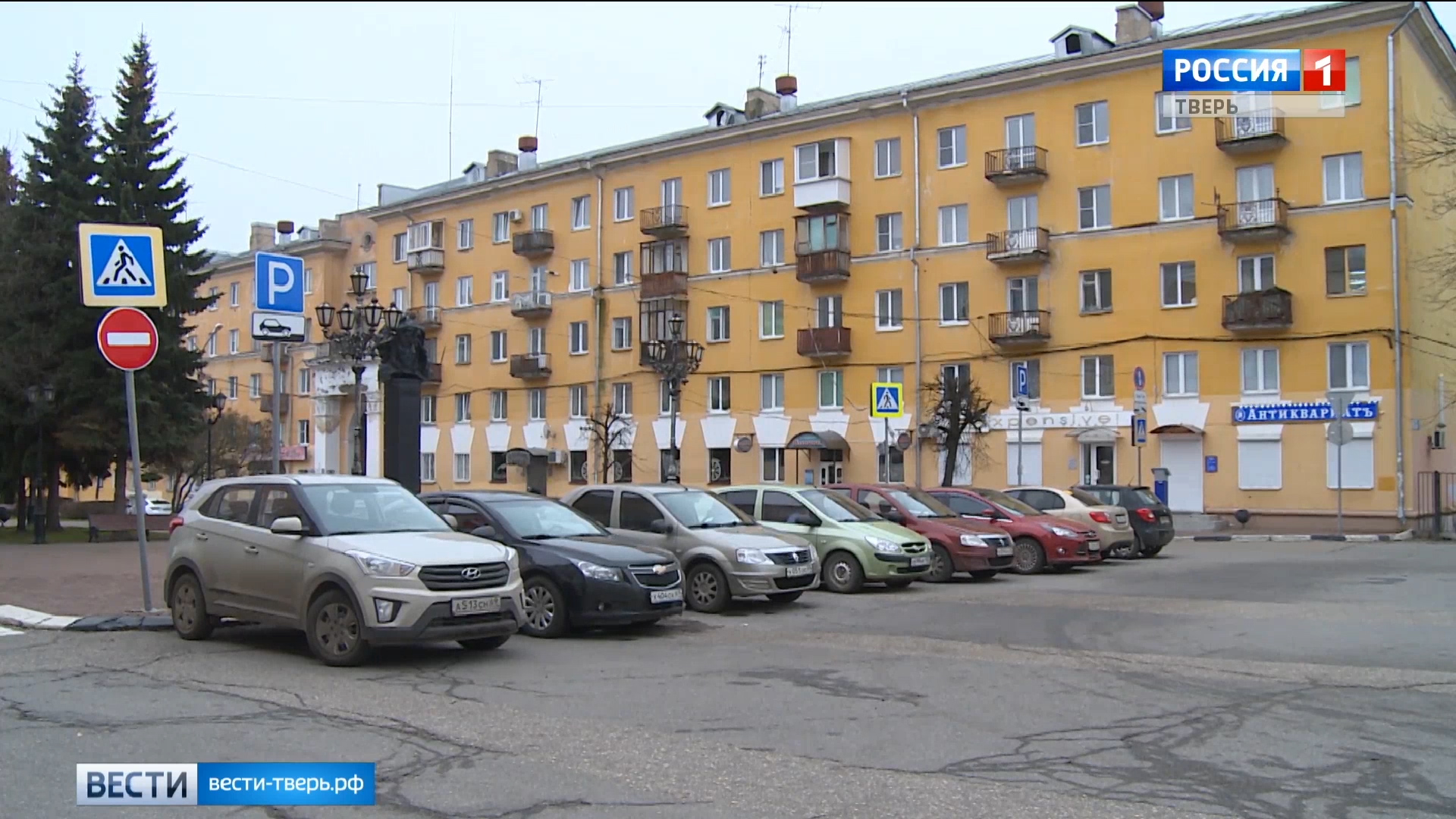 Парковка тверь. Паркинг Тверь. Автостоянка Тверь. Театральная площадь Тверь парковка.