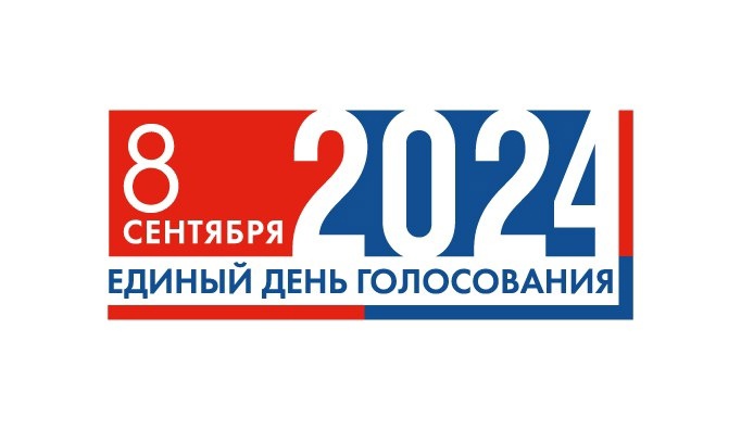 Тверской избирком зарегистрировал всех кандидатов на пост депутата ЗС седьмого созыва