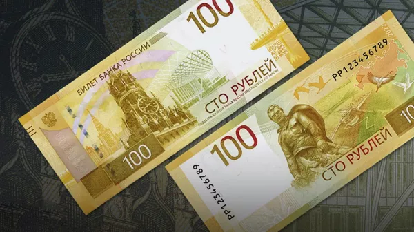 Банк России представил новую сторублевую банкноту с Ржевским мемориалом
