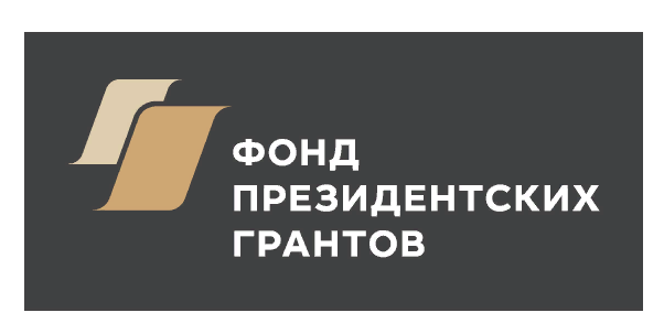 НКО из моногородов Тверской области приглашают к участию в конкурсе президентских грантов