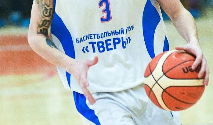 Баскетбольный клуб «Тверь» встретился с командой из Курска