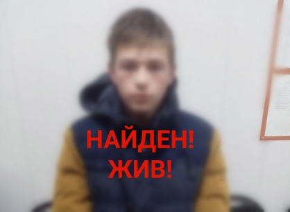 В очередной раз сбежавшего из дома подростка нашли в Тверской области 