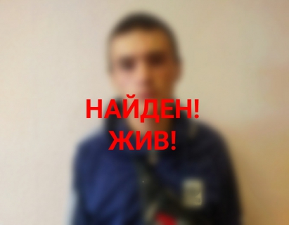 В Тверской области спустя 13 дней нашли пропавшего 17-летнего подростка