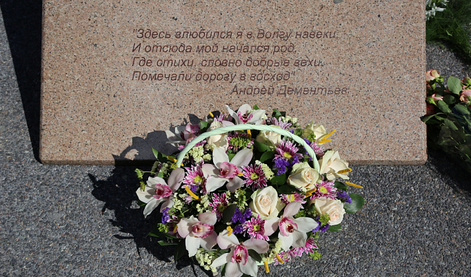 На набережной в Твери установят памятник поэту Андрею Дементьеву 