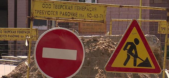 Семь улиц в Твери остались без горячей воды