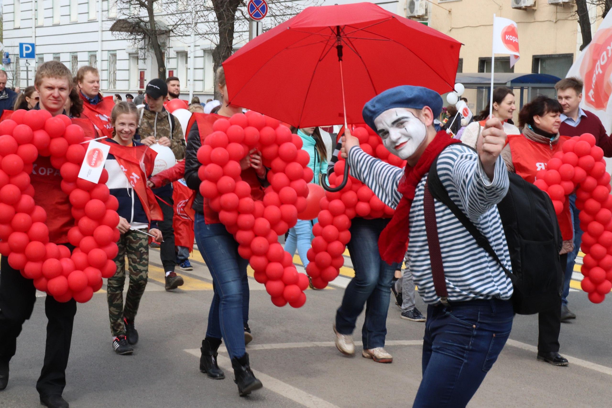 Фото демонстрации 1 мая