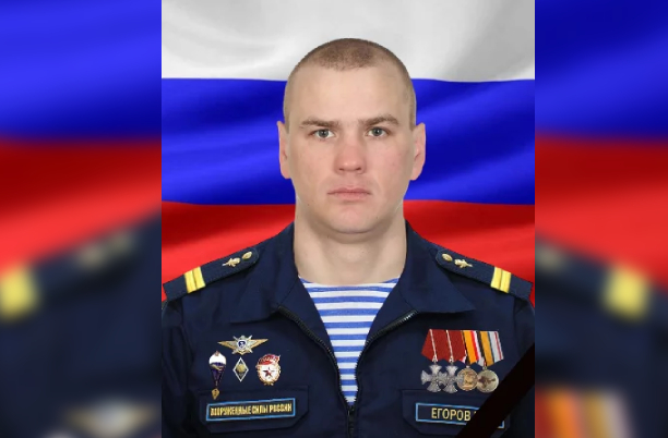 В зоне спецоперации погиб 38-летний десантник Виталий Егоров из Тверской области