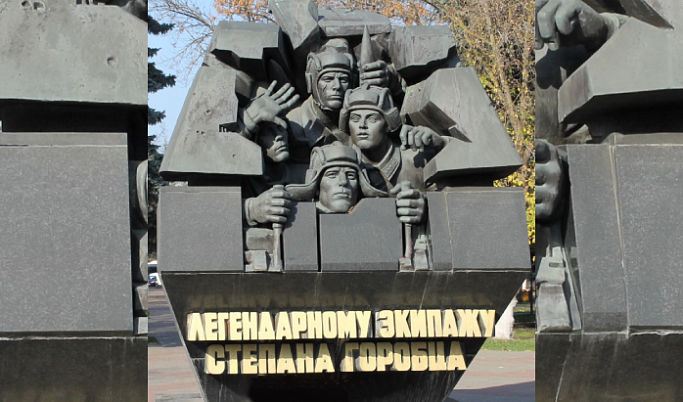 Жители Твери выбрали новое место для памятника экипажу Степана Горобца
