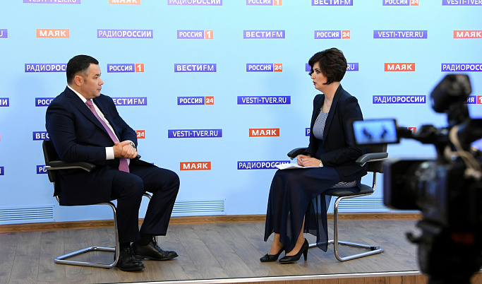 Прямой эфир с губернатором Игорем Руденей можно будет посмотреть на «Вести Тверь»