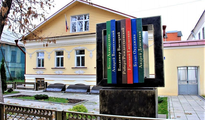 «Россия в лицах» представлена в Доме поэзии Андрея Дементьева в Твери